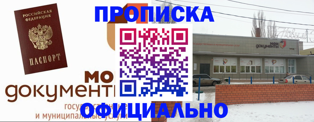 пропишу в квартире в Зеленогорске