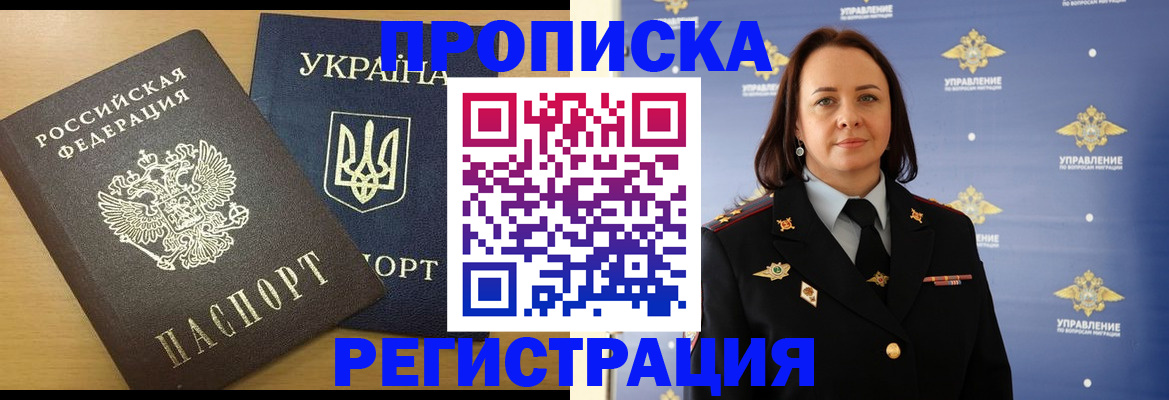 форма 3 в Зеленогорске